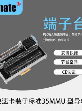 厂家直销 日式通用端子台 TA040K 通用性强 阻燃性高