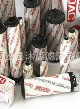 0200MX010MM/-B3.5  0200MX005ECON2/-B3.5贺德克液压油滤芯