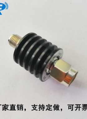 6G 8G 5W SMA同轴衰减器 3dB 5dB 6dB 10dB 20dB 30dB 40dB 6GHz