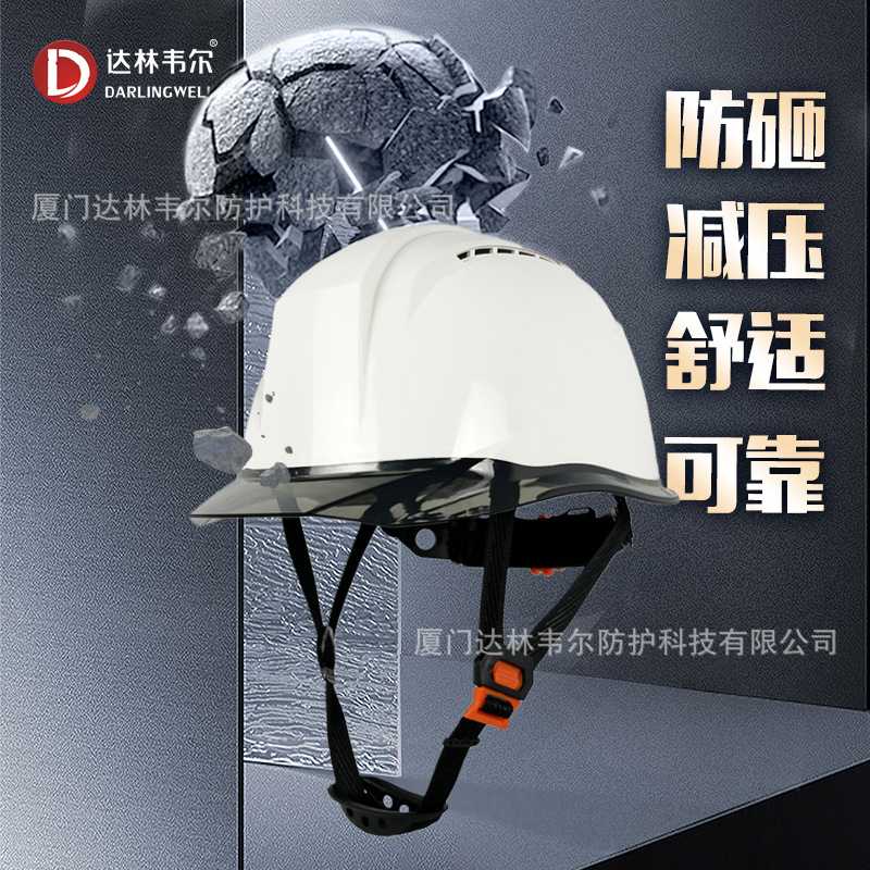 达林韦尔双色帽欧式EN397工地安全帽ABS防砸透气出口跨境电商