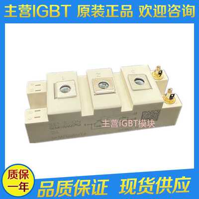 SKM75GB12T4 SKM100GB123D SKM50GB12V SKM75GB128DE全新