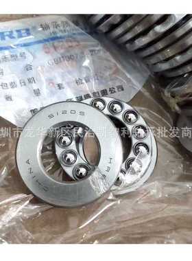 哈轴51152  51156  1160 51164 HRB哈尔滨平面推力球轴承