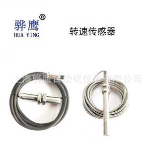 m12传感器配转速表直销现货 7320霍尔转速传感器霍尔传感器