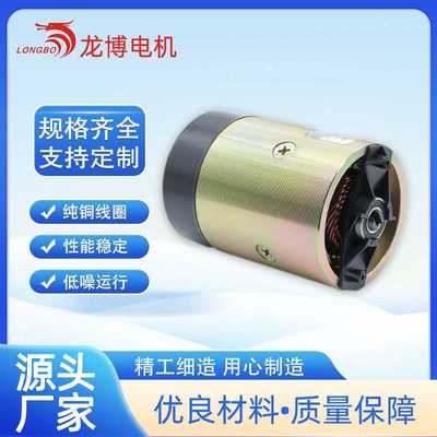 HU61085 液压泵专用直流电机 12V 1200W 2550转速 高性能电机