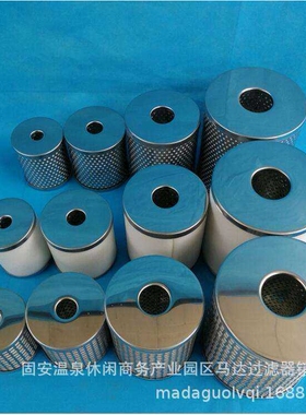 替代SMC过滤器滤芯AM550-10D-X350 AMG-EL650-10D AFF-EL37B-10D