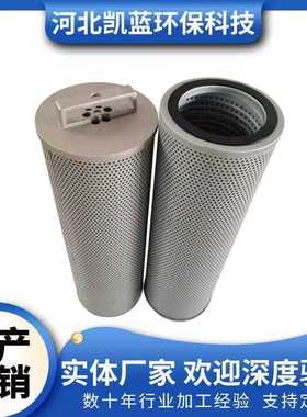 供应 803308663/TLX235LC/100油滤芯