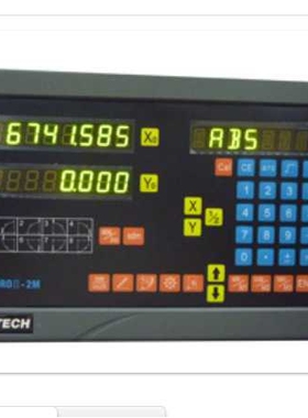 DS-DROII/XH-2M(含光栅尺)