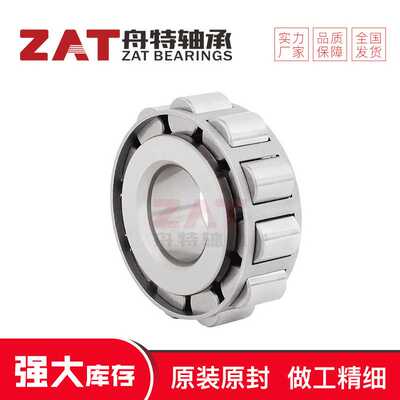 无外圈滚子轴承AR504001 AR507001高承载液压泵轴承 现货可选