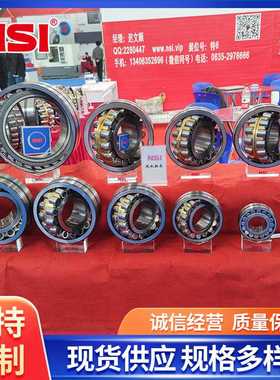 球面滚子轴承调心滚子轴承三类轴承22210CAW33C322210CCW33C3高速