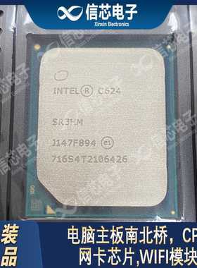 长期收购伺服器芯片 工控芯片C621 C621A C622 C624 C627 C628新