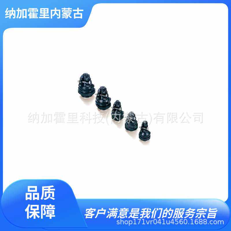 OHM 欧姆电机 防水绝缘接头 OA-QM5-600 OA-QM6-600