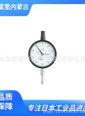 MITUTOYO 三丰 千分尺 3052A-19 TI-313HX TI-113HLX TI-129HX