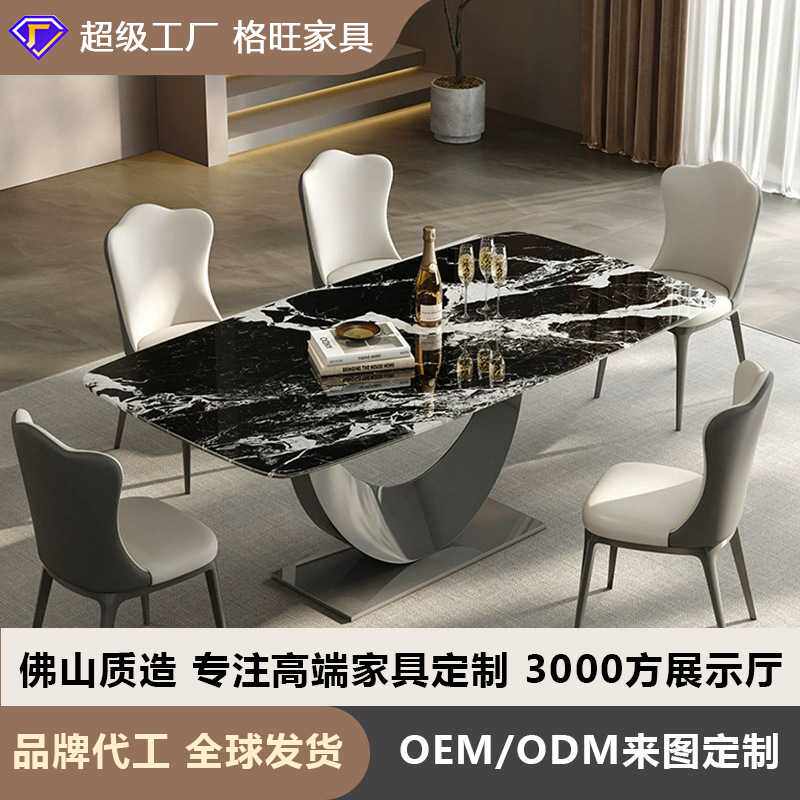 微晶石餐桌意式轻奢高端现代简约奢石家用别墅天然石餐桌