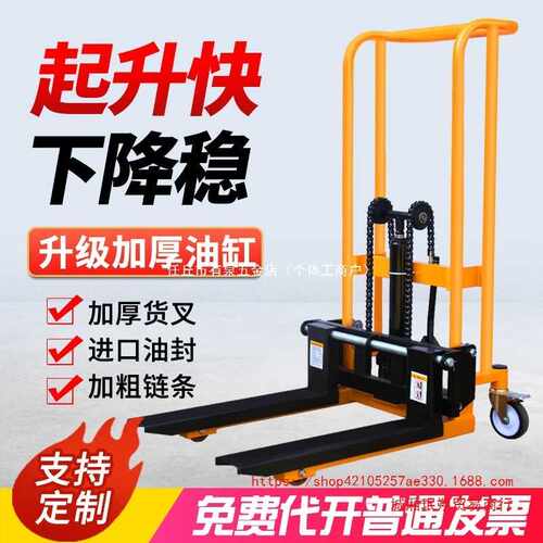 微型手动叉车小型家用电动升高车堆高车液压托盘搬运车升降手推车