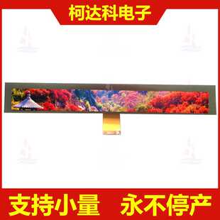 10.4寸 1024*100 RGB接口 TFT 彩色液晶 LCD显示屏 液晶屏模组