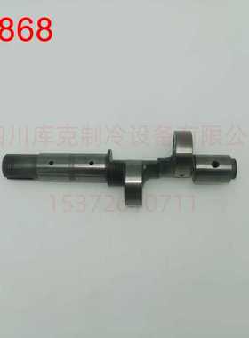 制冷压缩机曲轴2CES-3Y-40S 2CES-4Y 2CESP-3P 2CESP-4P
