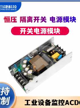 12V12A15A开关电源模块工业设备监控ACDC转150W12V15A24V6A48V3A