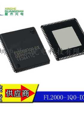 FL2000-1Q0-DX  QFN88     集成 电路 IC 芯片电池管理