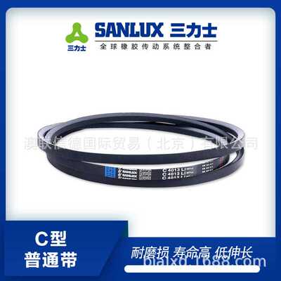 三力士三角带C2946 C2950 C2972 C2997 C3000 C3023 C3048 C3050