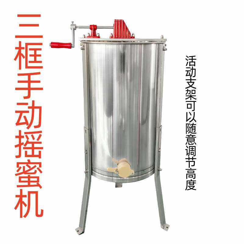 现货供应不锈钢三框摇蜜机打糖机带支架流蜜口摇蜜机,基础建材,脚轮/万向轮,淘宝优惠券,粉丝福利购,淘宝优惠卷
