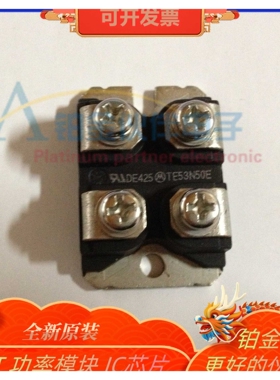 TE53N50E E53NA50 STE53NA50 E53NC50 E53NB50 MOS管 场效应模块