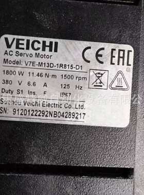 原装现货 V7E-M13D-1R815-D1 伟创VEICHI伺服电机 1.8KW 380V