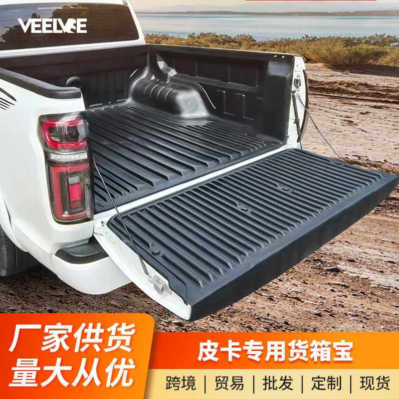 适用于长城炮/猛禽F150货箱宝尾箱保护垫后箱垫车斗配件皮卡改装