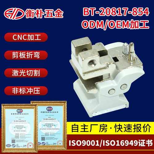 BT-20817-854助拔器 CPCI助拔器 机箱连接件 PCB链接件 机箱配件