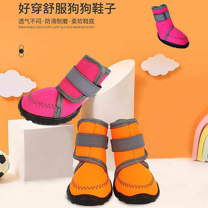 狗狗鞋子春季中大型犬泰迪萨摩耶巨贵高筒防掉大狗宠物鞋狗鞋脚套