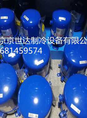 VTZ121AGR1B 全新丹佛斯 美优乐变频低温压缩机VTZ121AGNR1A