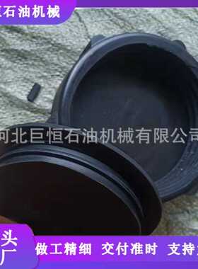 厂家现货2寸FIG1502石油由壬护丝 黑色护帽 由壬护帽