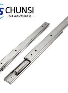 SSRXY27三段线性304不锈钢防锈高温烤箱滑轨IDA76三节双层导轨