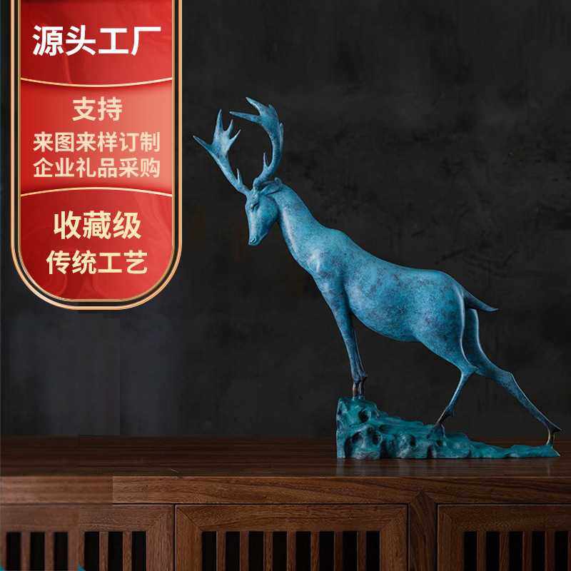 《踏云》铜鹿摆件客厅酒柜办公桌电视柜艺术品家居装饰收藏工艺品,基础建材,脚轮/万向轮,淘宝优惠券,粉丝福利购,淘宝优惠卷