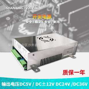 海太注塑机珊星电脑F3880开关电源盒220v AC INPUT 165-265VAC/4A