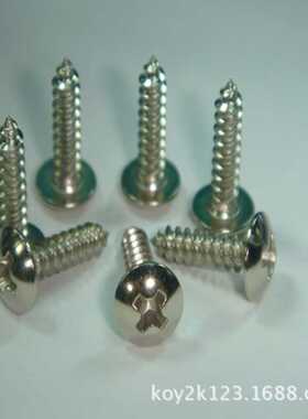 大扁头自攻螺丝TA3*8十字伞头自攻螺钉 现货 不锈钢304
