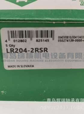 I-N-A 轭架式轨道滚轮轴承 LR204-2RSR 20X52X14 mm