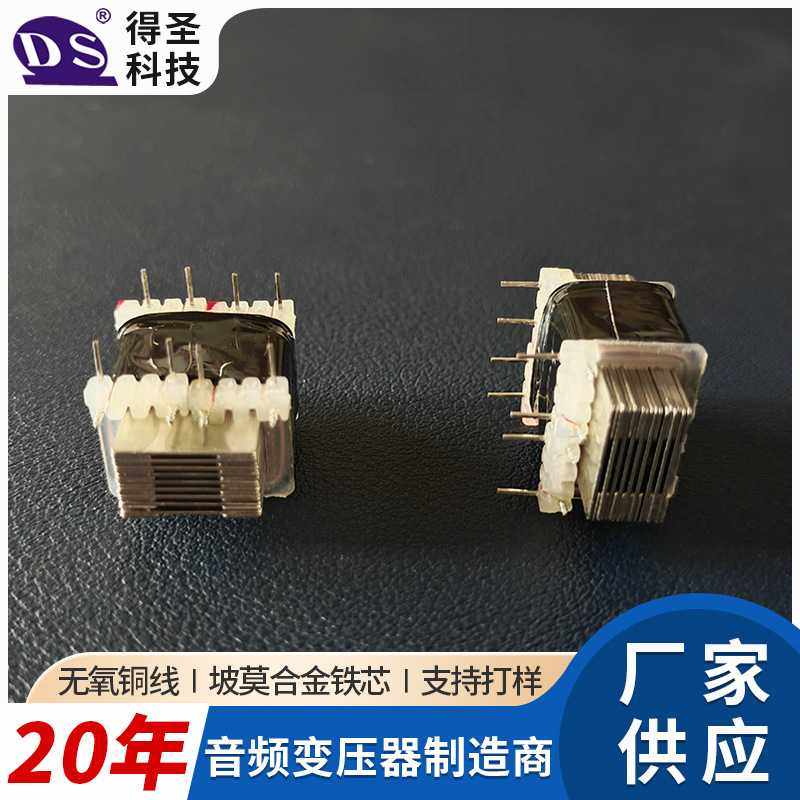 东莞厂家生产CM13113麦克风音频变压器 9.5话筒莫合金变压器,农机/农具/农膜,其它农用工具,淘宝优惠券,粉丝福利购,淘宝优惠卷