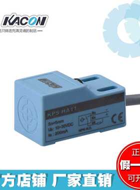 韩国凯昆KACON电感式接近传感器KPS HA11