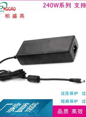 梅花尾开关电源六极能效点烟器15V16A 240W适配器 北美欧盟认证