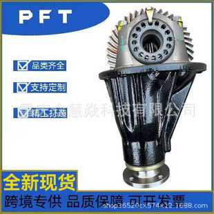 现货 41110-35311 差速器适用于TOYOTA HIACE 9:41 11:41 12:41