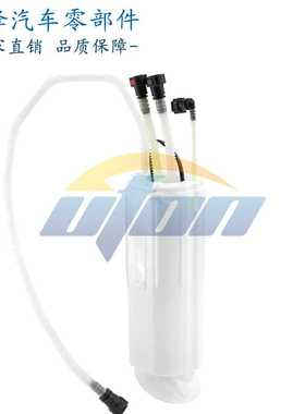 适用于奥迪A8  08款 4E0919087H