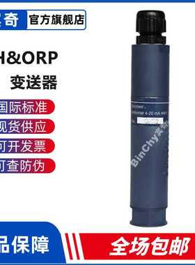 普罗名特ProMinent温度测量变送器Dulcotest 4-20mA Pt100V1