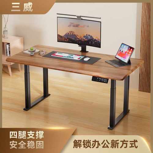 电动升降桌二节智能电竞桌双电机电动升降桌腿站立办公学习电动桌