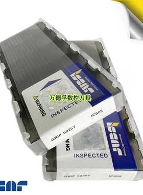 伊斯卡 数控刀片车削GRIP5025Y IC328/9/808 外圆 内孔 仿形 切槽