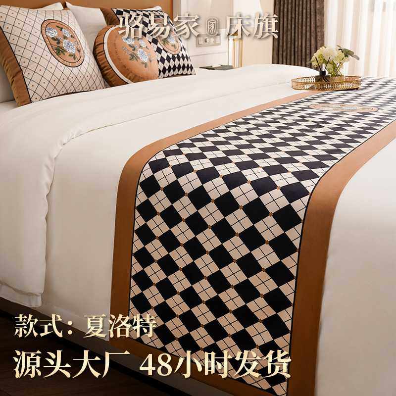 骆易家棋盘格轻奢床旗床尾巾酒店专用民宿宾馆高级感抱枕搭巾床盖,基础建材,脚轮/万向轮,淘宝优惠券,粉丝福利购,淘宝优惠卷
