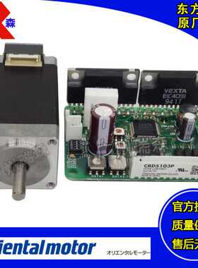 东方5相步进CFK513PAP2 CFK523BP2 CFK525AP2 CFK544A CFK564BP2