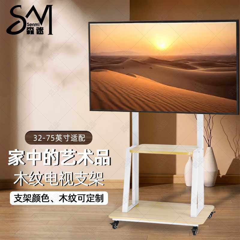 32-75英寸一体机挂架厂家大量 电视移动架落地支架显示器大屏,农机/农具/农膜,其它农用工具,淘宝优惠券,粉丝福利购,淘宝优惠卷