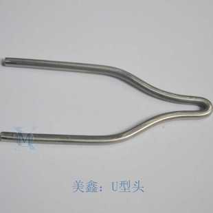 灼热丝热电偶配套U型头443 TC高温试验用金属头 7939