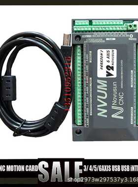 nvum Mach3 USB 运动控制卡3轴4轴5轴6轴CNC雕刻机控制器