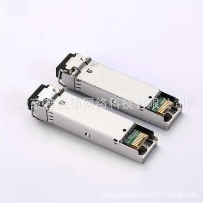 全新兼容  EX-SFP-GE80KCW1470  SFP, Gigabit Ethernet CWDM Opt